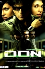 Дон. Главарь мафии / Don (2006)