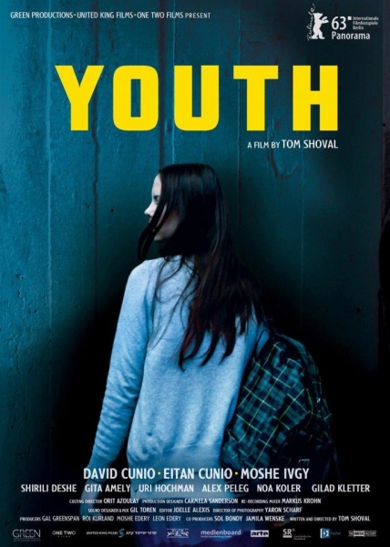 Молодежь / Youth (Hanoar) (2013)