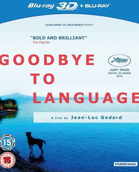 Прощай, речь 3D / Adieu au langage (2014)