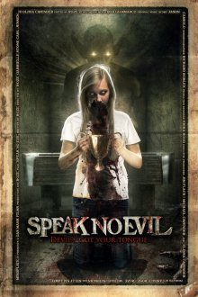 Фильм "Не поминай зло / Speak No Evil"(2013)