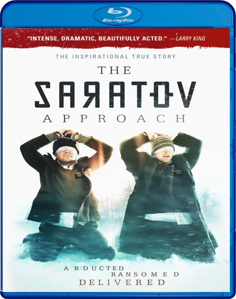 Саратовский подход / The Saratov Approach (2013)