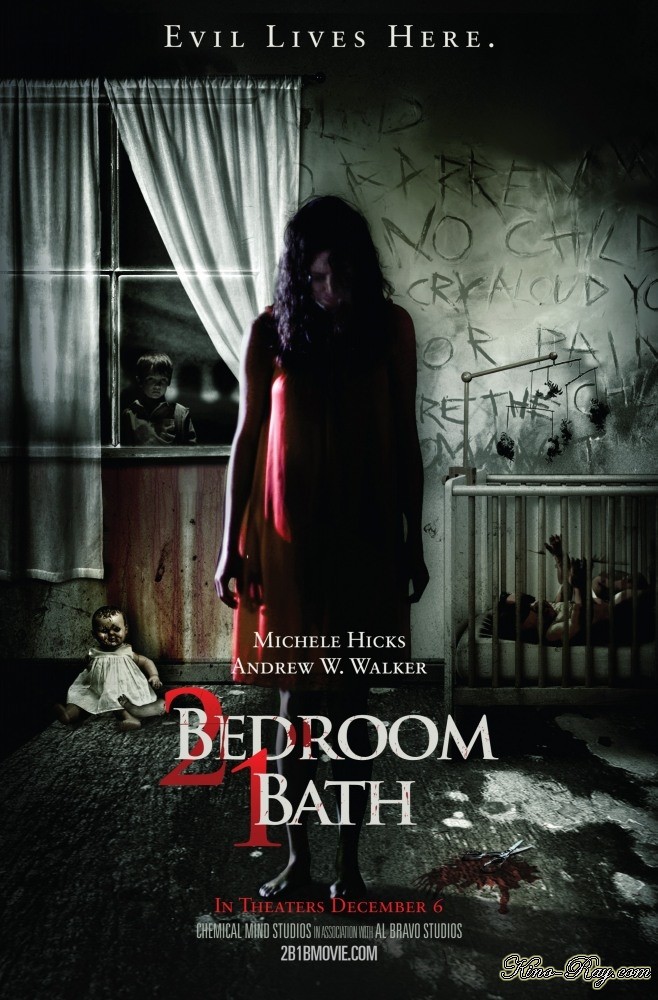 Фильм 2 спальни, 1 ванная / 2 Bedroom 1 Bath