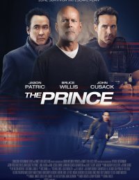 Фильм Принц (2014)