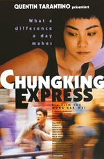 Чунгкингский экспресс / Chung Hing sam lam