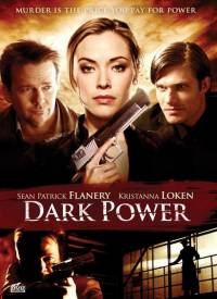 "Темная сила / Dark Power (2013)"