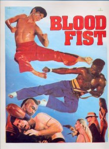 " Кровавый кулак / Bloodfist (1989)"