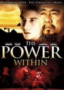 Внутренняя сила / The Power Within (1995)